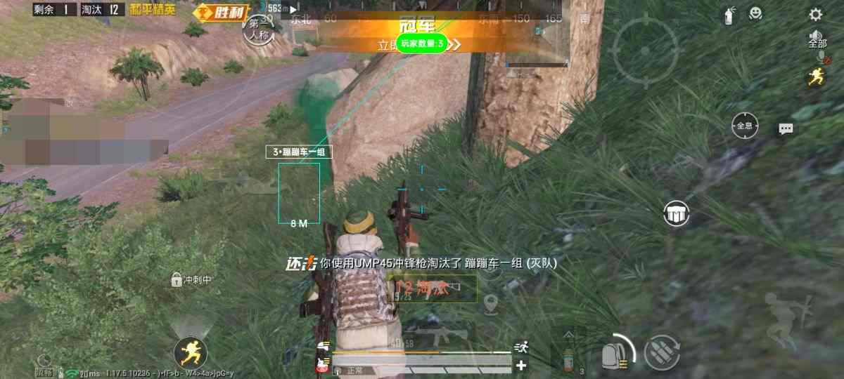 和平精英引擎直装【鹤童】发布:稳定无卡顿,观透与自瞄功能一应俱全