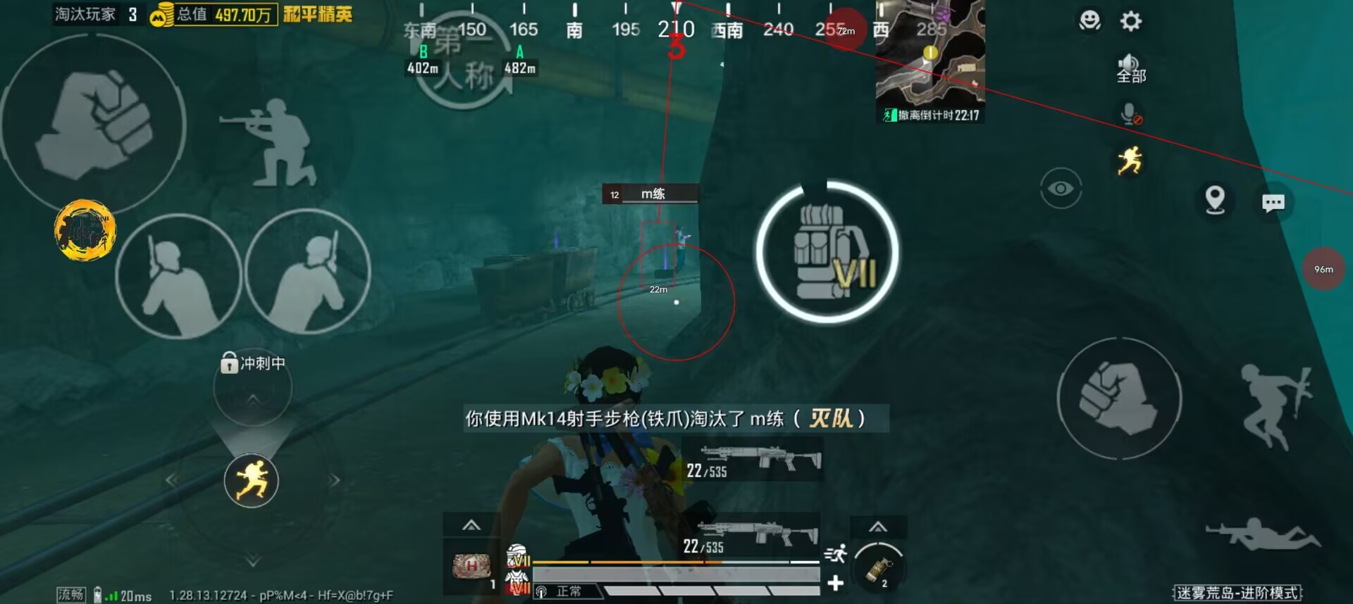 和平精英辅助【彩虹】