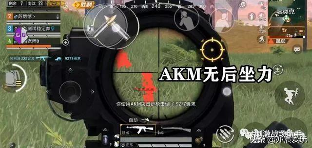 和平精英《红牛》直装外挂稳定战神