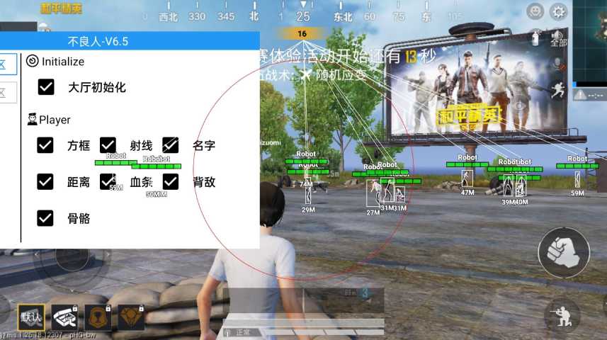 和平精英ios《螳螂》开挂科技免越狱全图乱杀中
