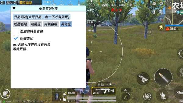 如何评估和平精英辅助工具的效果?