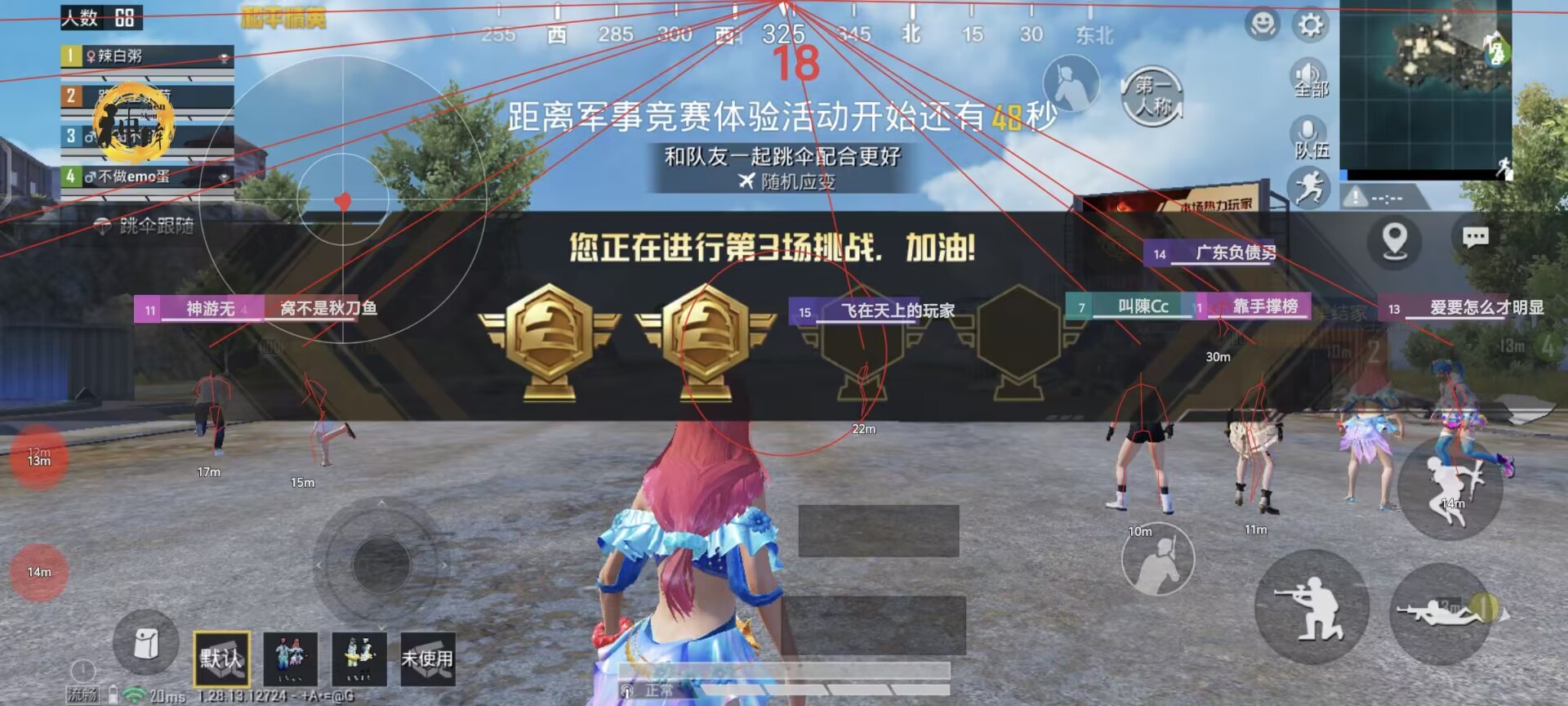 和平精英辅助【印度哥一体直装】✅稳定防封✅地铁逃生模式✅经典模式✅人物透视✅锁头自瞄✅盒子物资显示✅方框天线雷达