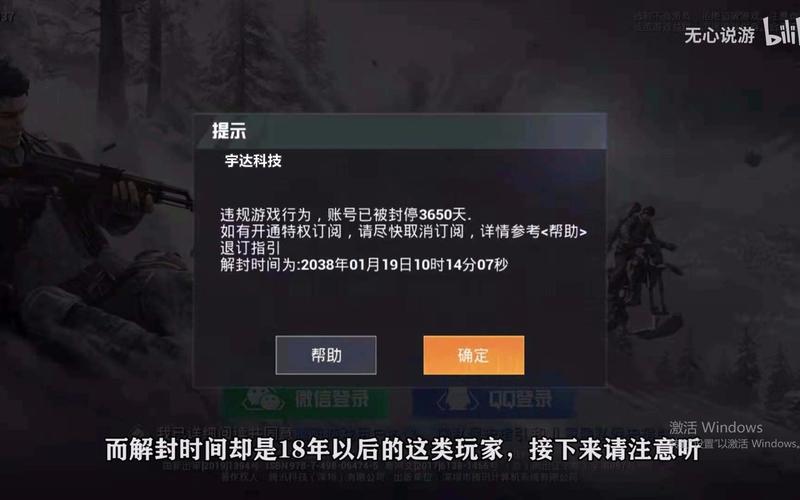 和平精英腾讯模拟器【MY变态多功能版】全图透视 子弹追踪 自瞄等功能