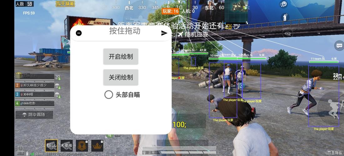 和平精英辅助【地狱犬直装V3.1修复版】原哮天犬直装改名 人物骨骼透视 全屏自瞄 物资显示