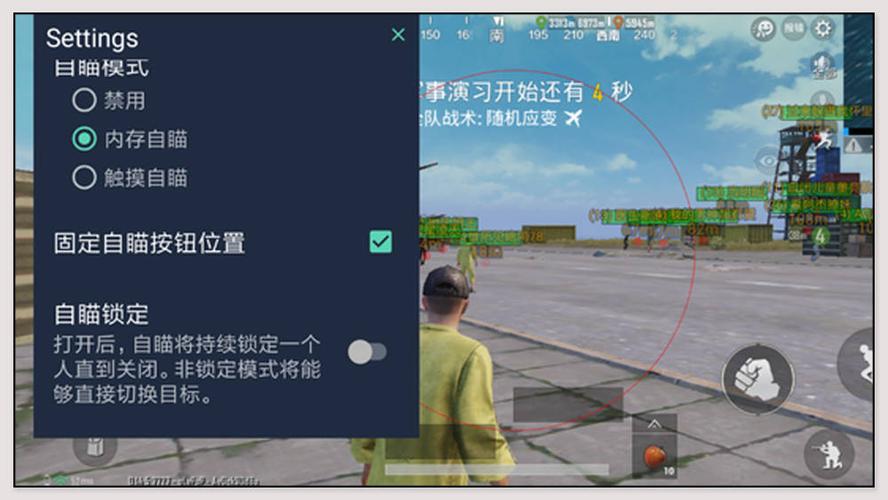 和平精英「青蛙直装」辅助,支持地铁