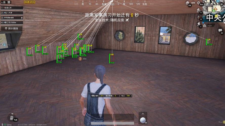 和平精英辅助:辅助软件的辩证视角与游戏公平