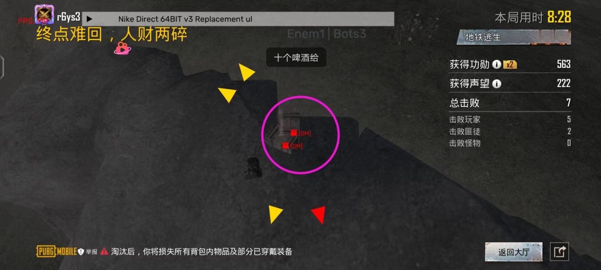 和平精英辅助【小恶魔】老牌项目稳定多个赛季
