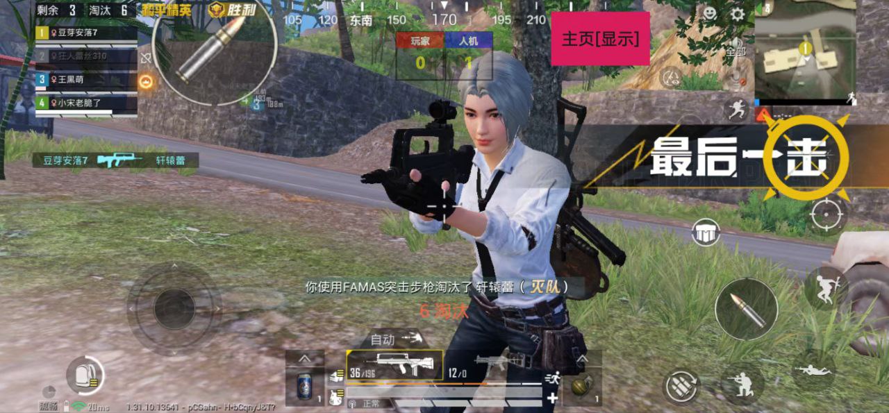 和平精英辅助【牛牛直装】11月5日已更新支持新版本 范围自瞄 人物透视 子弹追踪