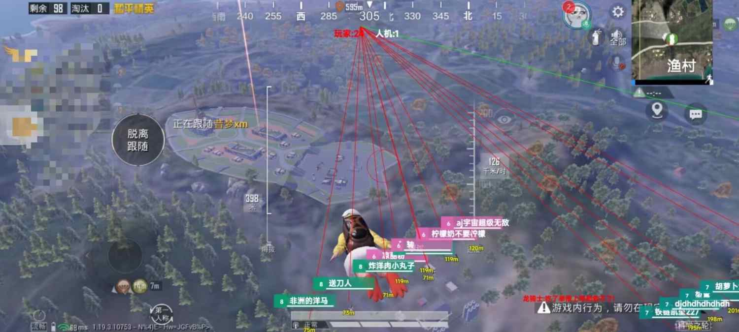 手机和平精英辅助透视