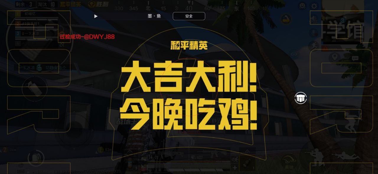 和平精英辅助【哈士奇容器直装V3.6稳定版】全图人物透视 主播无后座 开枪防抖动 皮肤美化 欧布变色  紫色螳螂 触摸自瞄 自瞄范围