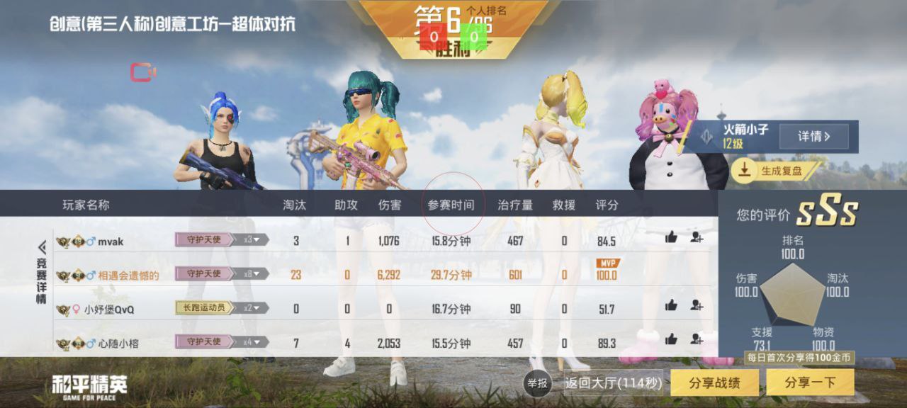 和平精英辅助市场:不法交易的暗流