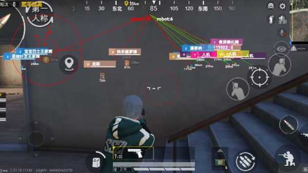 和平精英【逆境】辅助更新:新增防护插件,稳定体验再升及