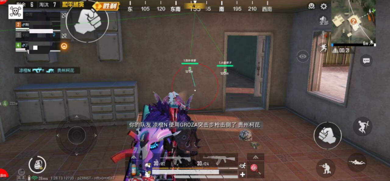 和平精英辅助【黑鲨直装】方框透视 无后自瞄 加速穿墙 雷达绘制  视角扩大 空投透视 人物射线 准星聚点