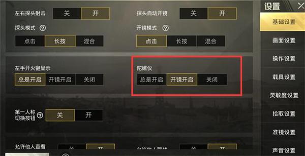 和平精英辅助【巡查员直装V1.0】人物透视 雷达预警 全车美化 枪械美化 人物加速