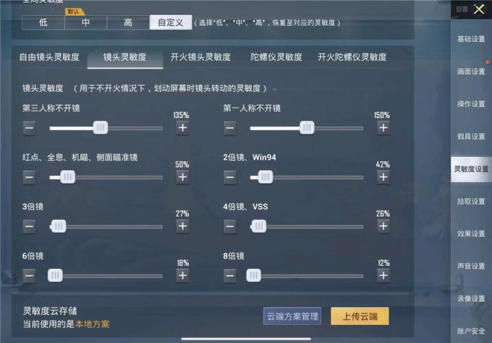 和平精英辅助【快鱼S直装容器版】全图透视 锁死自瞄 人物美化 人物方框 人物射线 人物骨骼