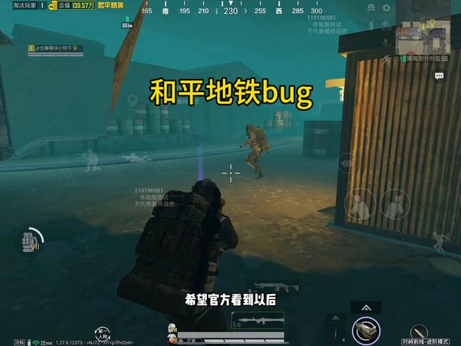 和平精英《牛牛》辅助