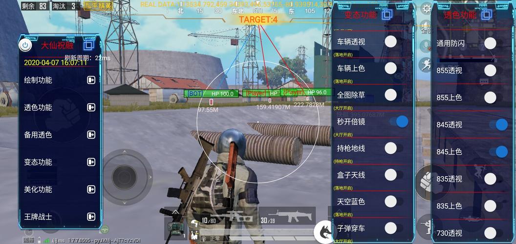 和平【涂山红红】辅助轻便直装工具,重现丝滑畅快体验