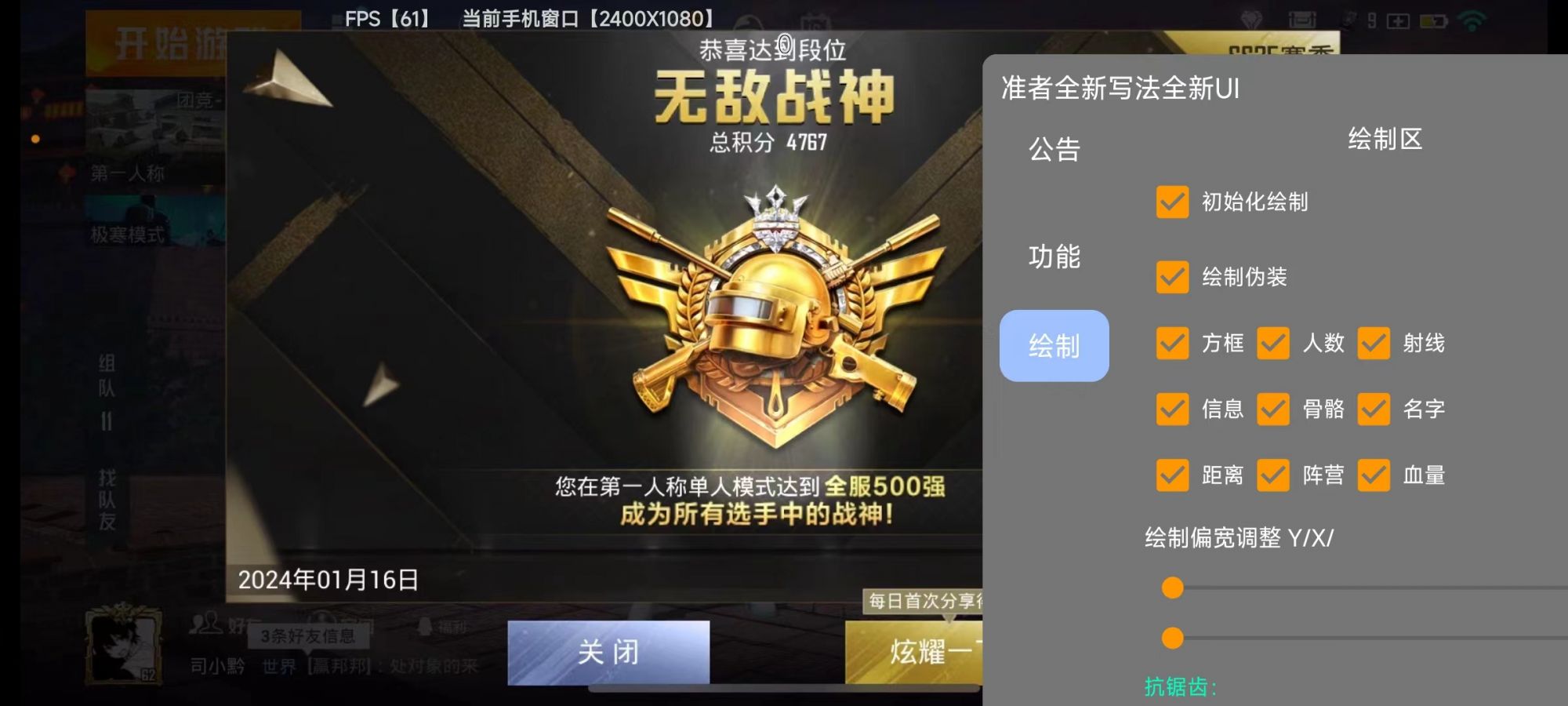 和平【涂山红红】辅助轻便直装工具,重现丝滑畅快体验