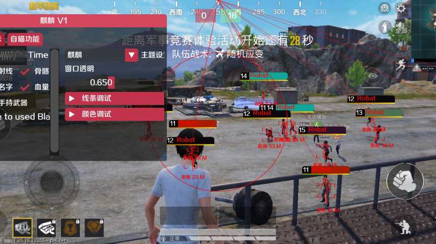 和平精英辅助软件详细评测:哪款值得信赖?