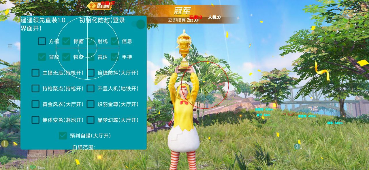 深入了解和平精英辅助现象:技术创新与社会影
