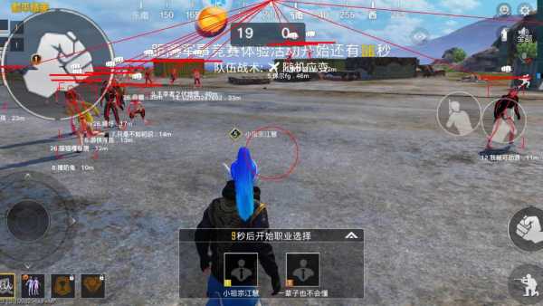 和平精英外挂【狩猎者一体直装V3.9稳定版】防猎鹰巡查 内置防封 载具显示 距离显示 空投显示 可自由调节压枪力度 自瞄力度