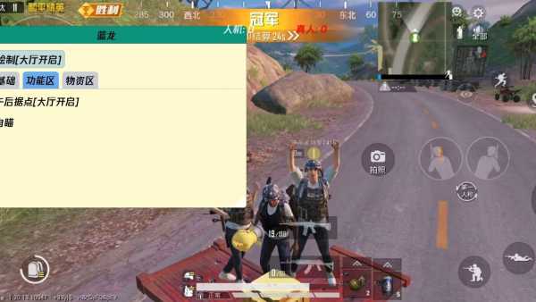 和平精英辅助【保时捷直装V6.5稳定版】无后防抖 全屏自瞄 范围伤害 子弹追踪 空投透视