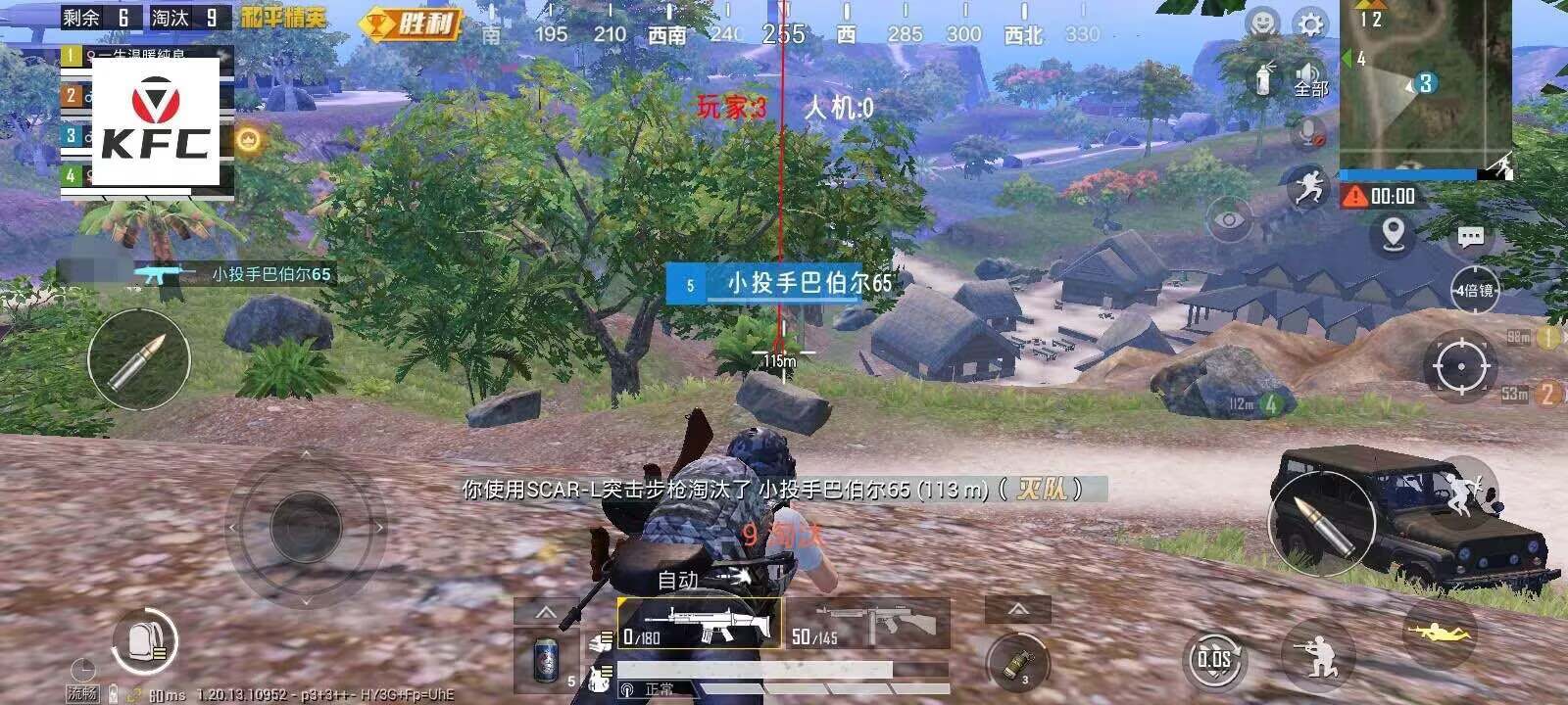 和平精英辅助【北极熊容器直装】稳定防封 人物透视 射线方框 锁死自瞄 名字昵称 人数距离 高清绘制 人机显示
